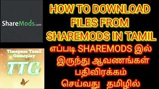 How to download files from sharemods in tamil