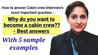 Why do you want to become a cabin crew : Best answer| Cabin crew Interview tips|Cabin crew interview