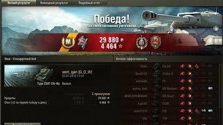 Что делать, если не запускаются WoT Blitz Steam?! Ответ здесь!