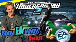 НеЧесний огляд NFS Underground 2. Найкращий NFS в історії. Огляд Українською. #dom_chuk