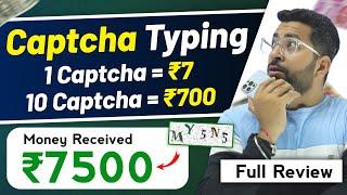 Captcha Typing Earning Site in india |  Real Captcha Typing Work | Captcha typing Work Full Review