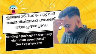 Courier from India  to Germany   through Indian Post |ജർമ്മനിയിലേക്ക് പാക്കേജ് അയച്ച അനുഭവം