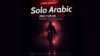 STAiF - Solo Arabic Only For Djs 2k23 (Private Live Club Mix)