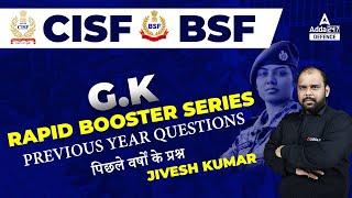 BSF RO RM Previous Year Question Paper | CISF Previous Year Question Paper | GK | By Jivesh Sir