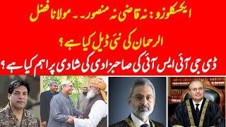 EXCLUSIVE: Maulana Fazal ur Rehman locked deal minus top Qazi and Mansoor Ali Shah? New formula?