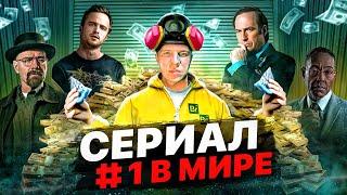 По Местам Где Снимали Сериал ВО ВСЕ ТЯЖКИЕ. Breaking Bad