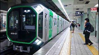 Try the New Commuter Train that Looks Like a Spaceship| Full-Screen Door | Osaka