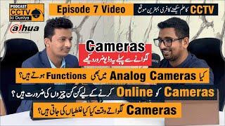 The CCTV Masterclass Episode7b: Common Installation Mistakes/ Installation Guidance | Urdu | Hindi