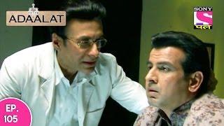 Adaalat - अदालत - The Cannibal Doctor - Episode 105 - 6th January, 2017