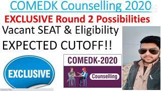 Comedk Counseling 2020 | Exclusive Round 2 !! | Vacant seat and Cutoff | Comedk2020 | Refund policy