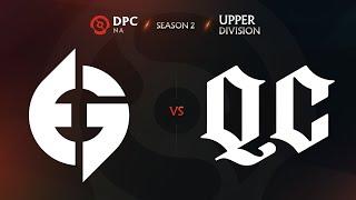 Evil Geniuses vs Quincy Crew Game 1 - DPC NA League S2: Upper Division w/ Lyrical & Trent & Aui2000