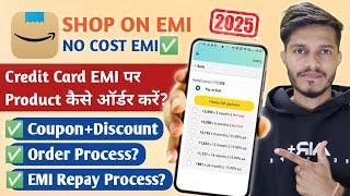 How To Shop On Amazon With Credit Card EMI | Amazon Se EMI Par Mobile Kaise Le | Amazon No Cost EMI