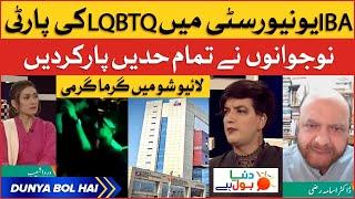 LGBTQ Party in IBA University | Live Show Fight | Warda Shoaib | Dunya BOL Hai