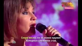 Любимые цветы-Татьяна Буланова