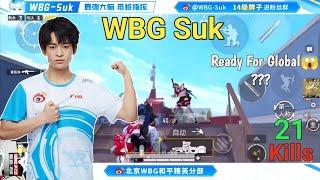 WBG Suk Play Solo in Ace Ranked Lobby | Wbg suk live| wbg suk pubg | Pubg Mobile