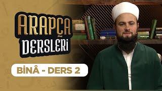 Arapca Dersleri Ders 2 (Binâ) Lâlegül TV