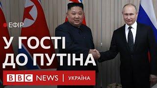 Бронепоїзд до Путіна: навіщо Кім Чен Ин їде до Росії? | Ефір BBC