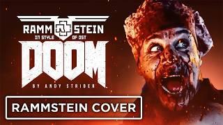 MEIN TEIL in style of DOOM (Cover by Andy Strider)