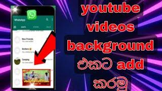 How to play youtube videos in background android sinhala / yasith s vision