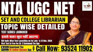 NTA UGC NET || SET and College Librarian Topic Wise Detailed Test Series Launched || Watch Now ||