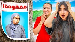 للاسف ايوان هربت من البيت | اقوى مقلب عملته ميمي فينا !!