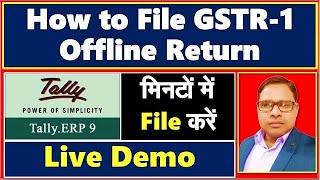 How to File GSTR-1 Offline Return From Tally | GSTR-1 ऑफलाइन रिटर्न कैसे फाइल करें By The Accounts