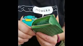 Як пошити гаманець з натуральної шкіри від Lavoks