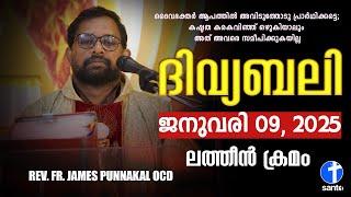 ദിവ്യബലി JANUARY 09, 2025 മലയാളം ദിവ്യബലി - ലത്തീൻ ക്രമം Holy Mass Malayalam