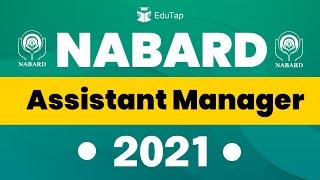 NABARD Grade A 2021 Notification Expected Soon | NABARD Recruitment | NABARD Bank Vacancies