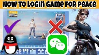 How to login game for peace using qq account 2021 | qq account login trick explained