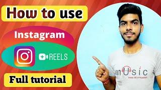 How to use Instagram reels | Full tutorial | By Mayur Gupta |