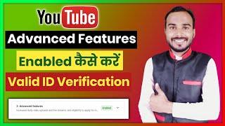 How To Enabled YouTube Advanced Features | YouTube Advanced Features Valid ID Verification |