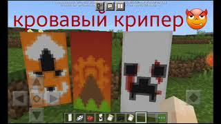 7 крутых флагов в Minecraft|Uni Riks