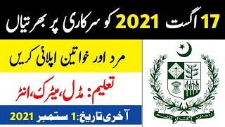 Latest Jobs In Pakistan 2021||Today Government Jobs 2021