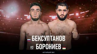 FFC Selection 7 | Бексултанов Адлан (Россия) VS Борониев Хикмат (Таджикистан) | Бой MMA