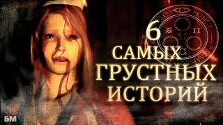 Silent hill | 6 грустных историй Тихого Холма