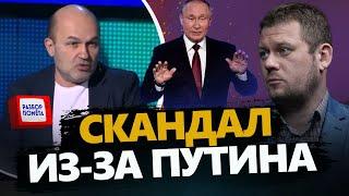 Пропагандист НАКИНУЛСЯ на Путина! / СКАНДАЛ на всю студию, гости в шоке | НАКИ & КАЗАНСКИЙ | Лучшее