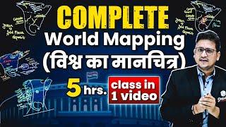 Complete World Mapping in 1 Class  | UPSC World Geography | संपूर्ण विश्व मानचित्रण | OnlyIAS
