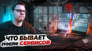 Этот ноутбук вообще возможно починить? Ремонт Asus TUF Gaming A15 FA507NU после сервиса.