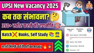 UPSI New Vacancy 2025|कब तक संभावना?|350+ स्कोर करने की रणनीति|बस इतनी books चाहिए|Be Ready |