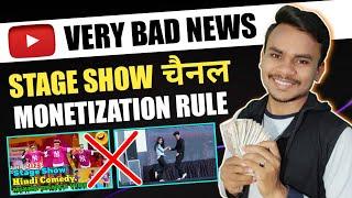 Stage Show Channel Monetize Honge Ya Nahi || Stage Show Channel Monetize Kaise Kare || #monetization