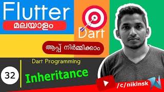 32 Inheritance in Dart [Malayalam Flutter Course]