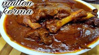 मटन कोरमा रेसिपी /mutton korma recipe hindi /shahi mutton korma /indian nonveg recipes