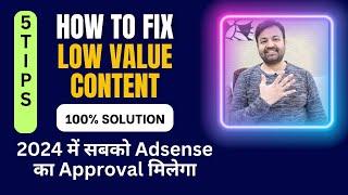 How to Fix Low Value Content Adsense Approval Tips in 2024 (Hindi) | @technovedant