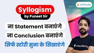 Syllogism Tricks for Bank Exams | Syllogism Reasoning by Puneet Sir