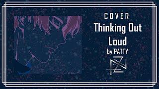 Thinking Out Loud (Ed Sheeran cover) - PATTY