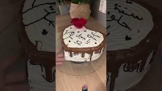 كيك عيد ميلاد #اكسبلور #viralvideo #birthday #cake #food #dicoration #ideas  birthday cake