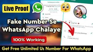 Fake Number se Whatsapp Kaise Chalaye | Fake Whatsapp Number 2022 | King TECH