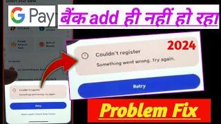 gpay couldn't register something went wrong try again problem fix! Google pay bank add nahi ho raha