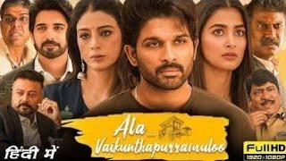 Ala Vaikunthapurramuloo in Hindi Dubbed Full Movie | Allu Arjun | Pooja Hegde | New South Movie 2024